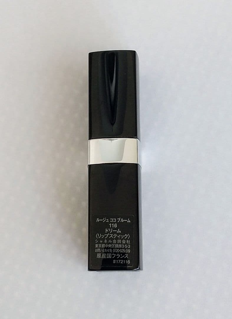 CHANELシャネル ルージュ ココ ブルーム 116 ドリーム - メルカリ
