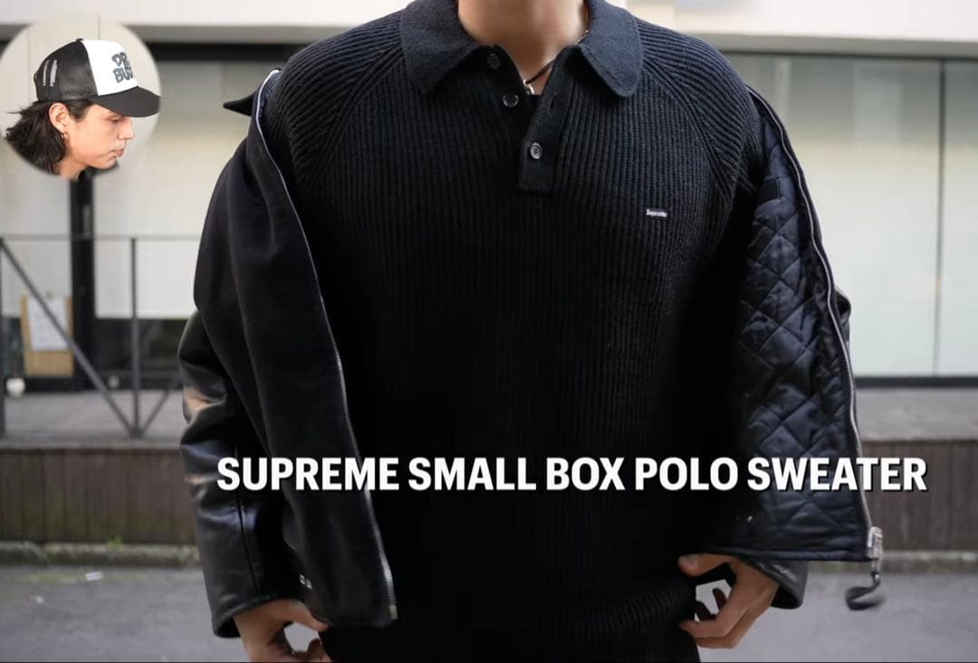 モーガン 着用】Supreme 25FW small box ニットポロ 新品 - メルカリ