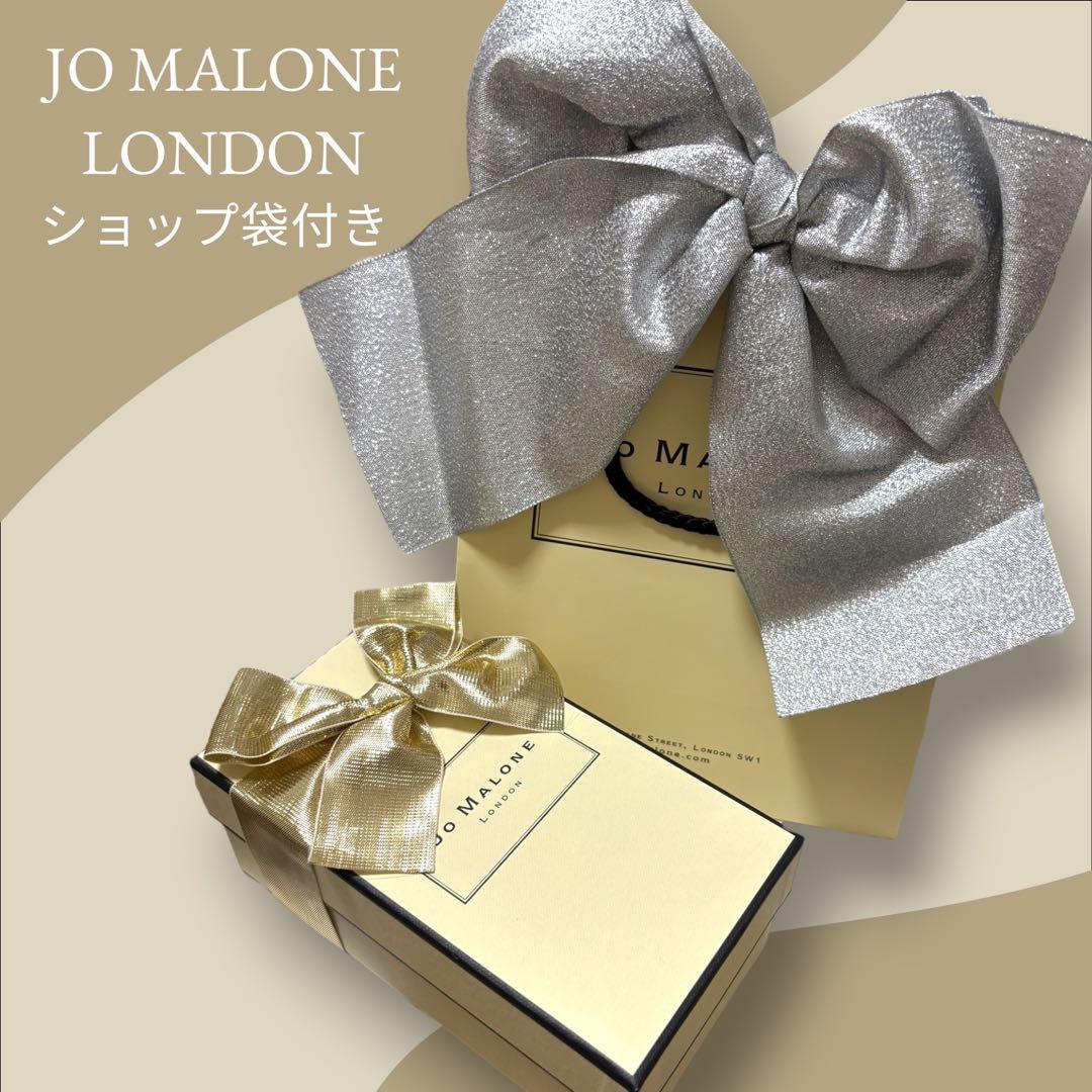 スターリット マンダリン & ハニー コロン 100ml 試してみた】スターリット マンダリン ＆ ハニー コロン Jo MALONE