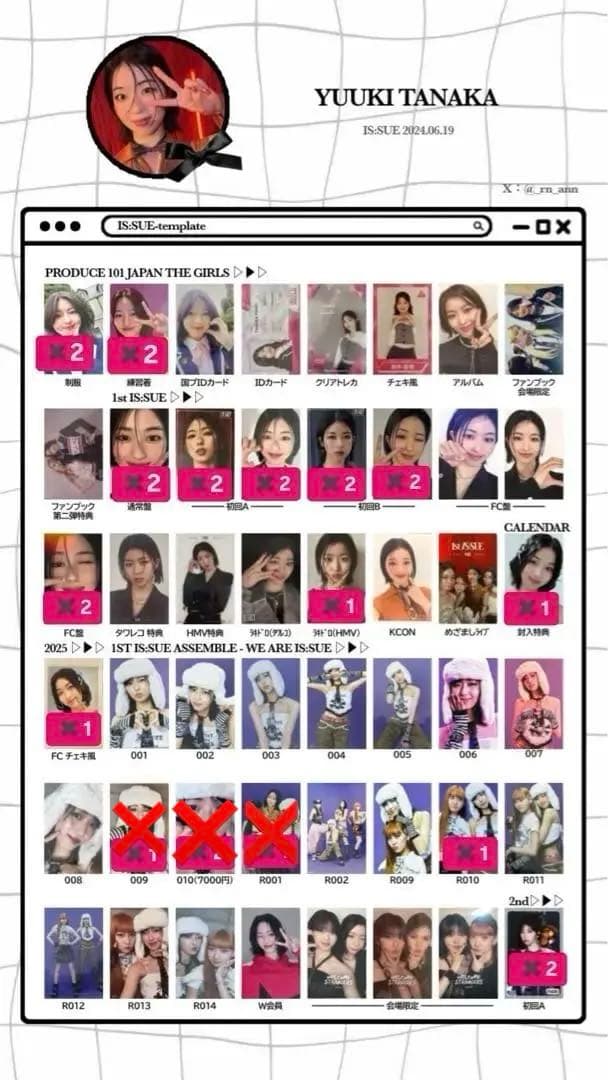 IS:SUE トレカ 田中優希 YUUKI - メルカリ