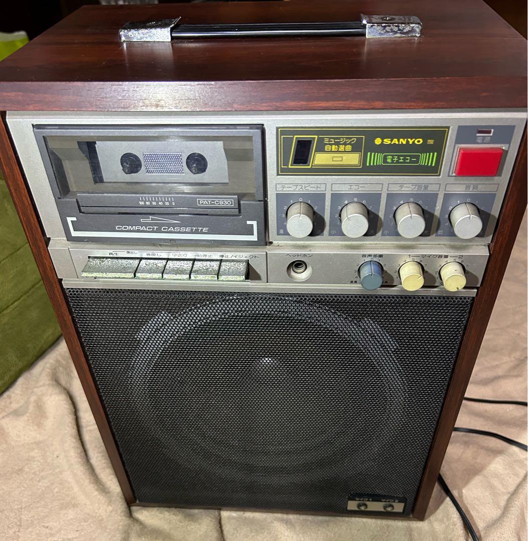 昭和レトロ SANYO PAT-C630 カラオケカセットプレーヤー - メルカリ