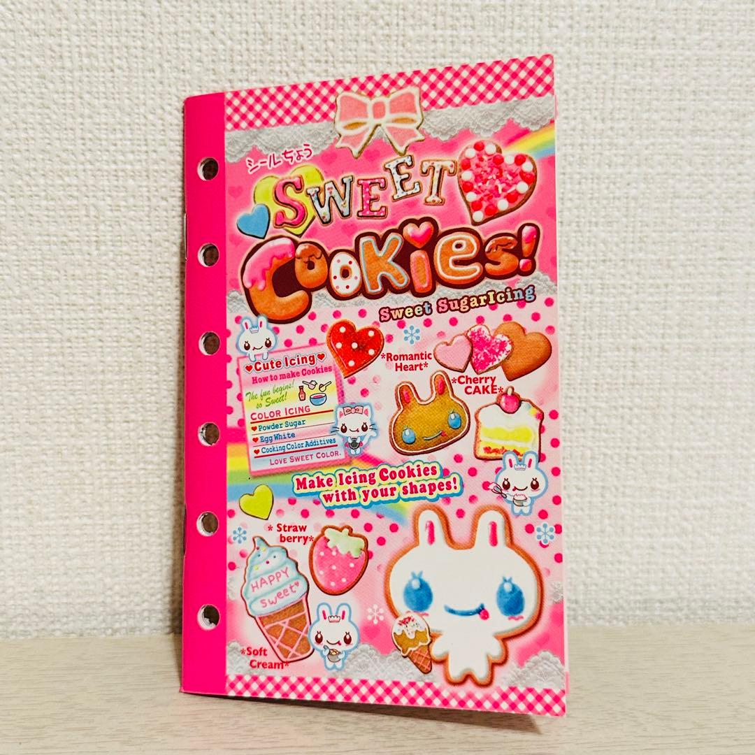 平成レトロ シール帳 レモン株式会社 - メルカリ