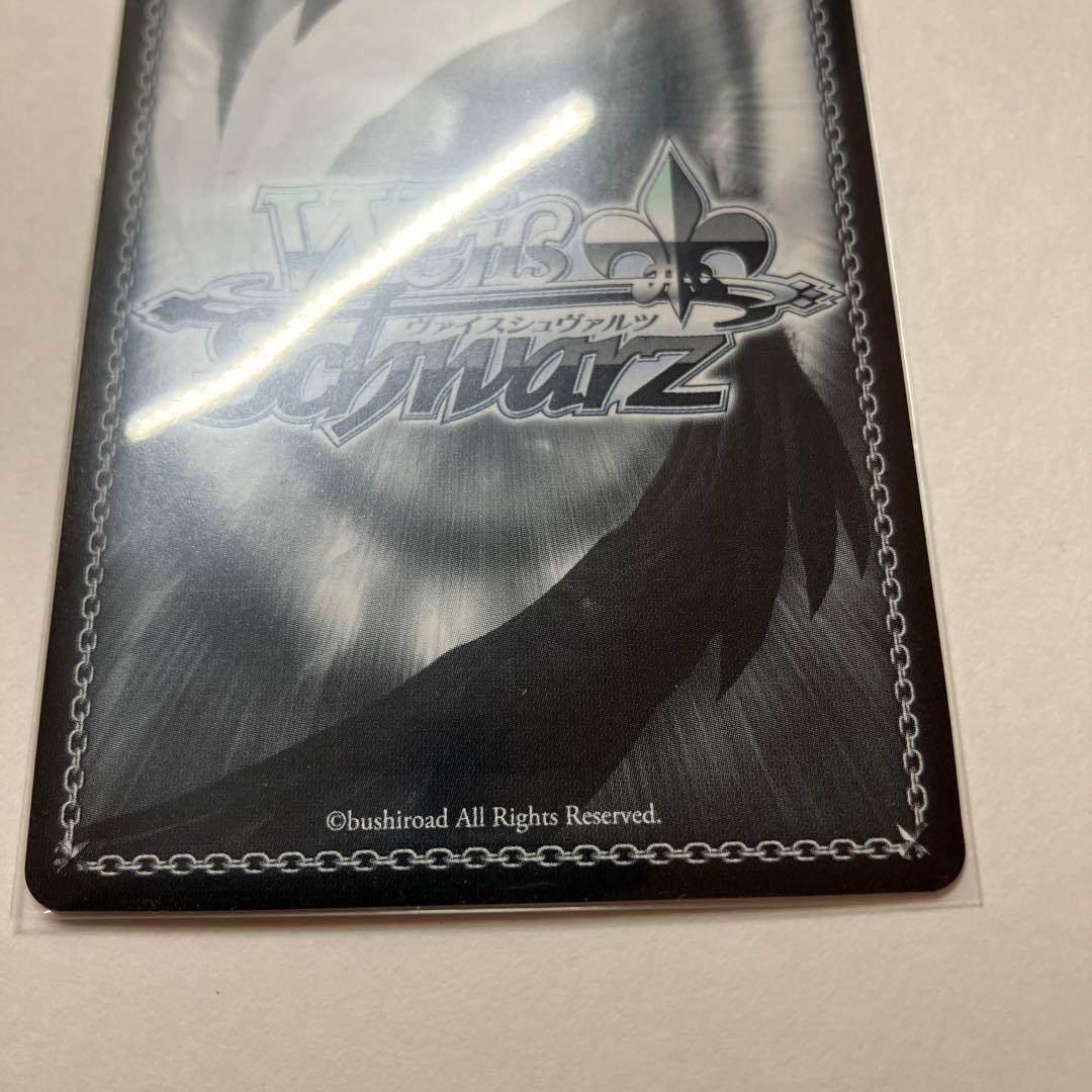 渡辺曜 sp エネルギーを分けよう - メルカリ