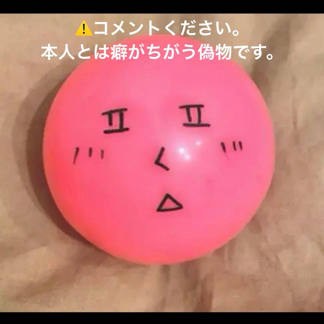 平野紫耀 サインボール Number i 平野紫耀サインボール【早い者勝ち】の通販 by まみ's shop｜ラクマ