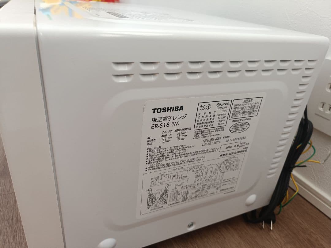 totoさま専用 東芝 オーブンレンジ ER-S18 取扱説明書付 ホワイト