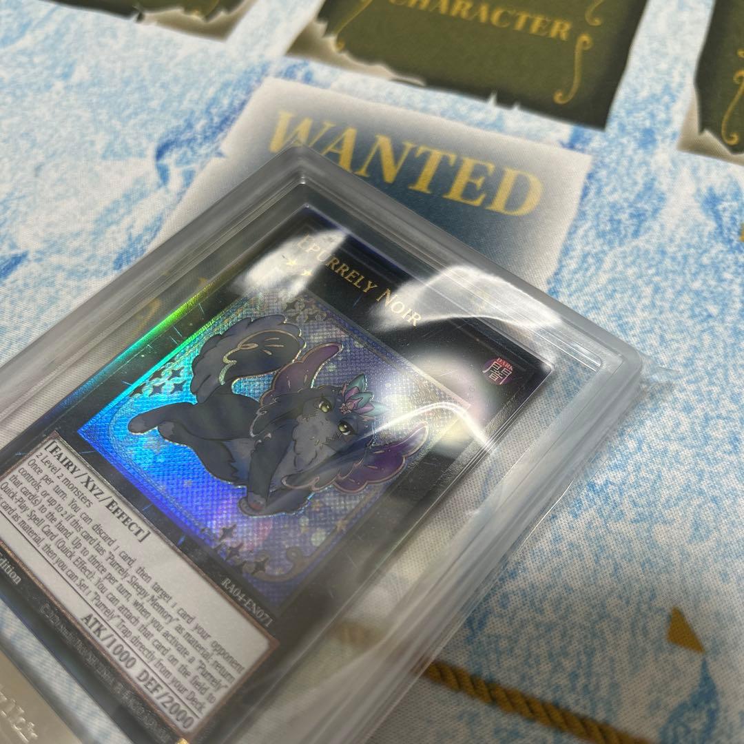 遊戯王 エピュアリィノワール レリーフ アルティメットレア ARS10