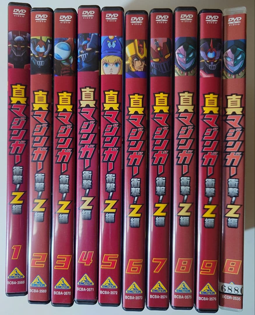 真マジンガー 衝撃！Z編 全9巻セット 真マジンガー 衝撃！Z編 全9巻DVDセット