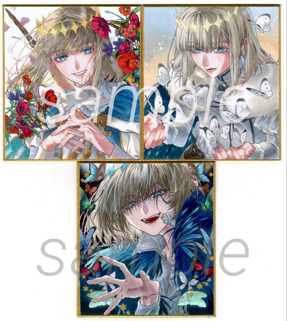 ✴︎ mono様　ご予約品 ✴︎　色紙