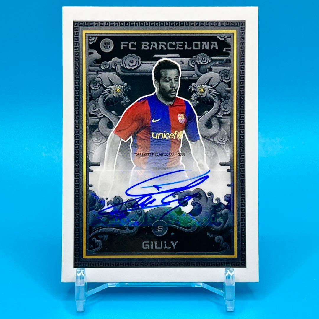 Topps BARCELONA バルセロナ GIULY ジュリ 直筆サインカード - メルカリ