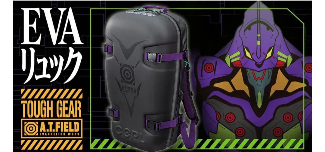 CCPU A.T.FIELD バックパック　EVAリュック　エヴァンゲリオン