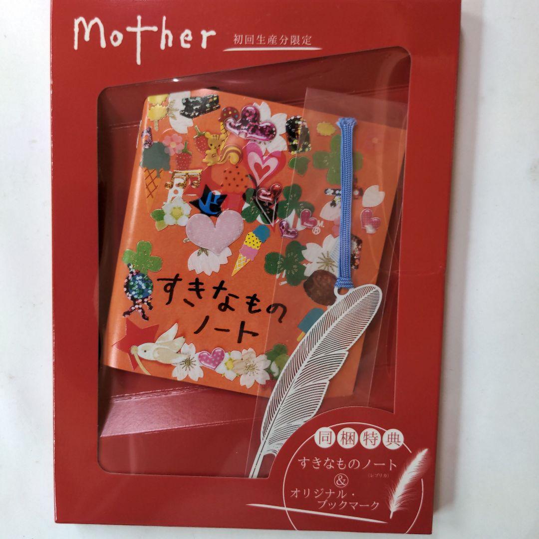 Mother〈DVD-BOX 6枚組〉初回生産限定盤 - メルカリ