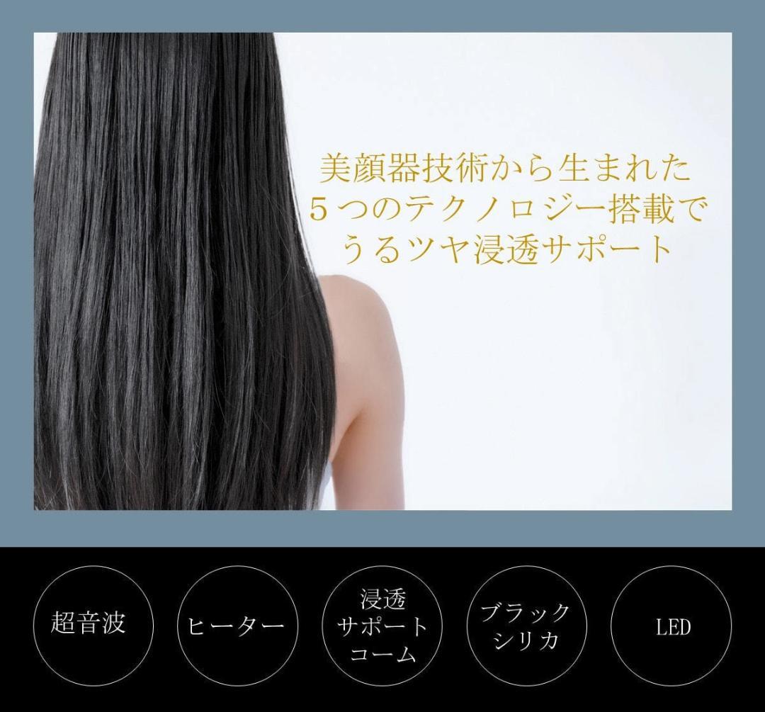 ★新品★《ヤーマンヴェーダシャインプロBSforsalon》超音波アイロン