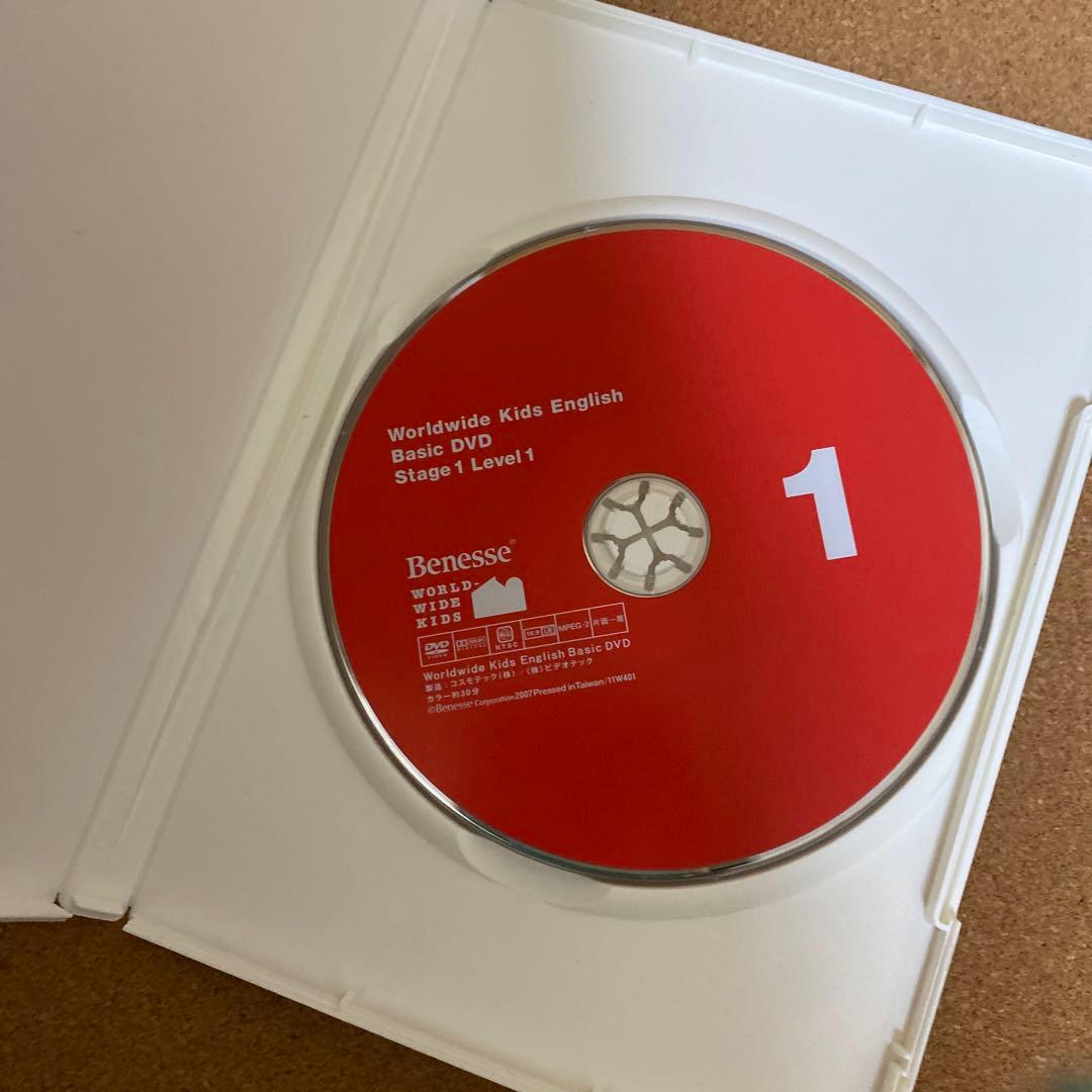 DVD Stage1】1枚/ベネッセの幼児英語教材ワールドワイドキッズ - メルカリ