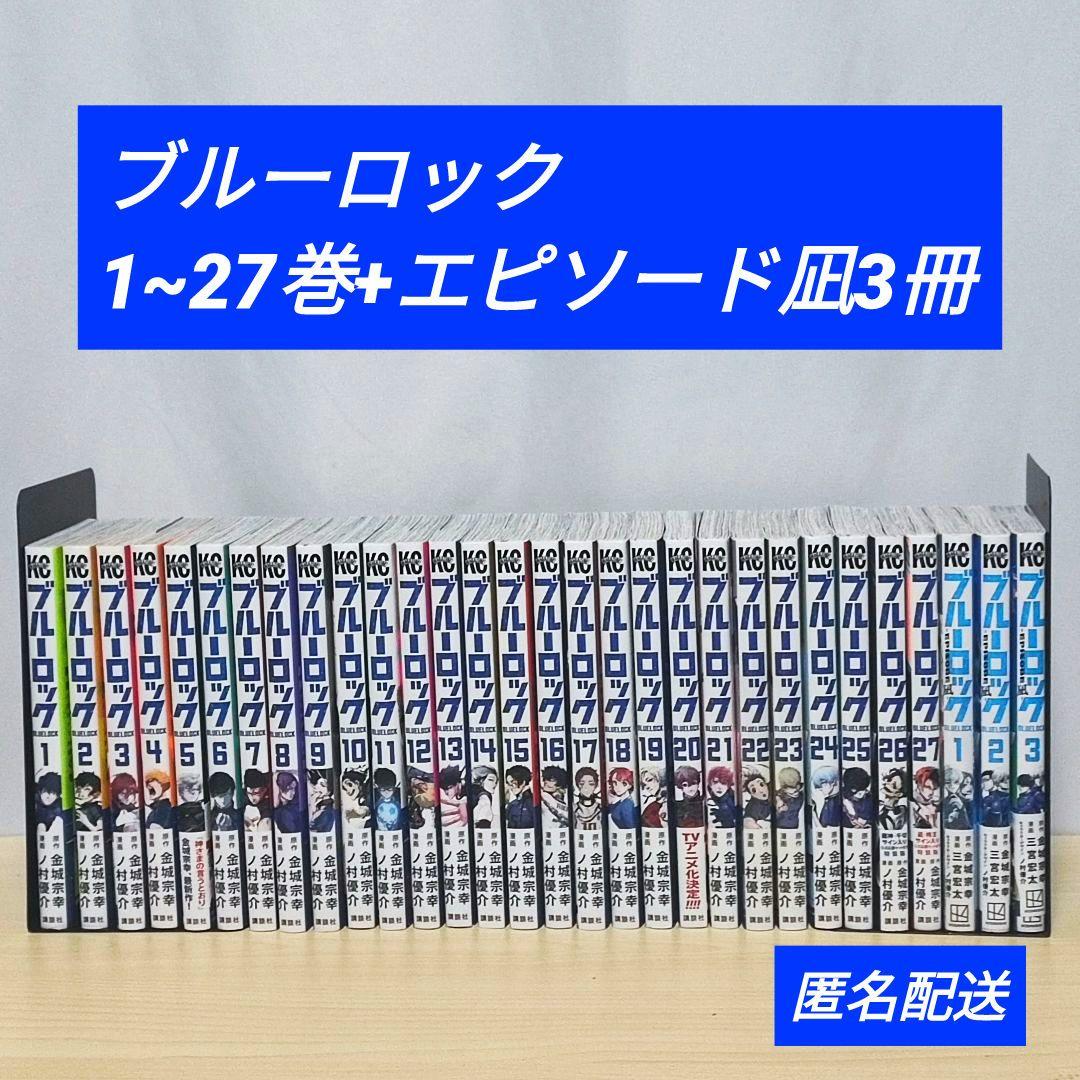 ❤️アニメイト限定品☆Petit gateau 全7巻中4冊セット1.2.3.4