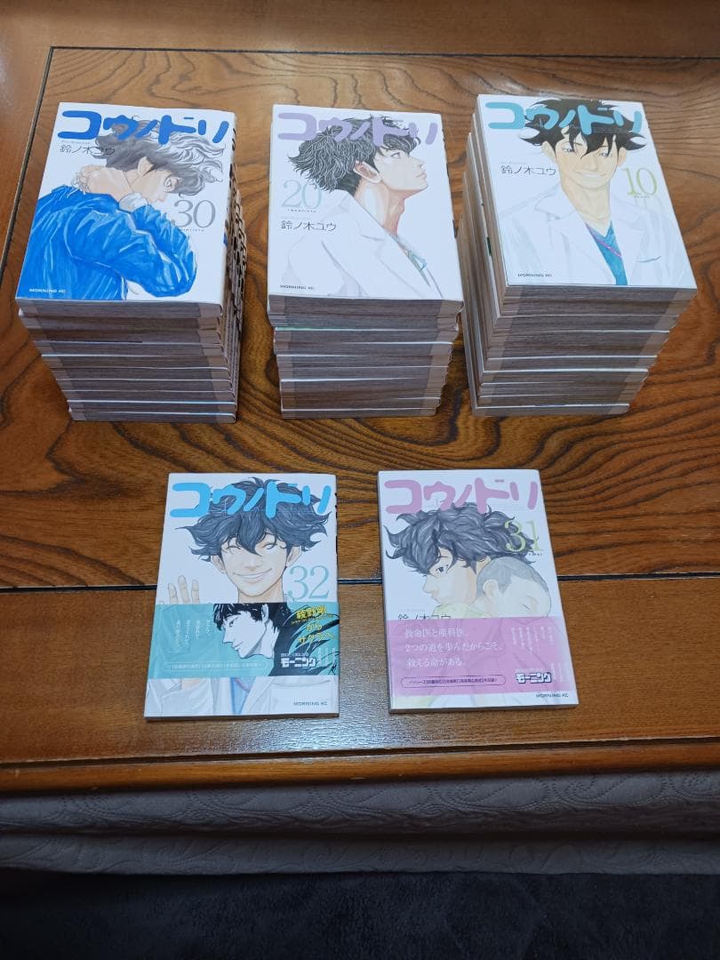 【美品】コウノドリ(1巻～32巻)全巻セット「鈴ノ木ユウ」 コウノドリ 1〜32巻 全巻セット まとめ売り 漫画 マンガ 全巻｜Yahoo