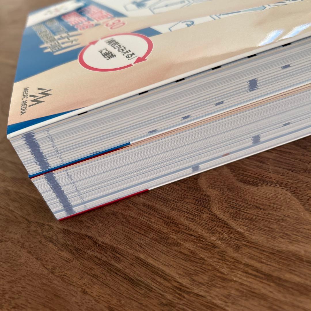 【新品】診察ができる vol.1 & vol.2 特典シリアルコード未使用