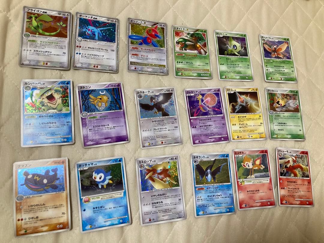 湧き出る源、ジェガンサ ダブルレインボウfoil 123/500