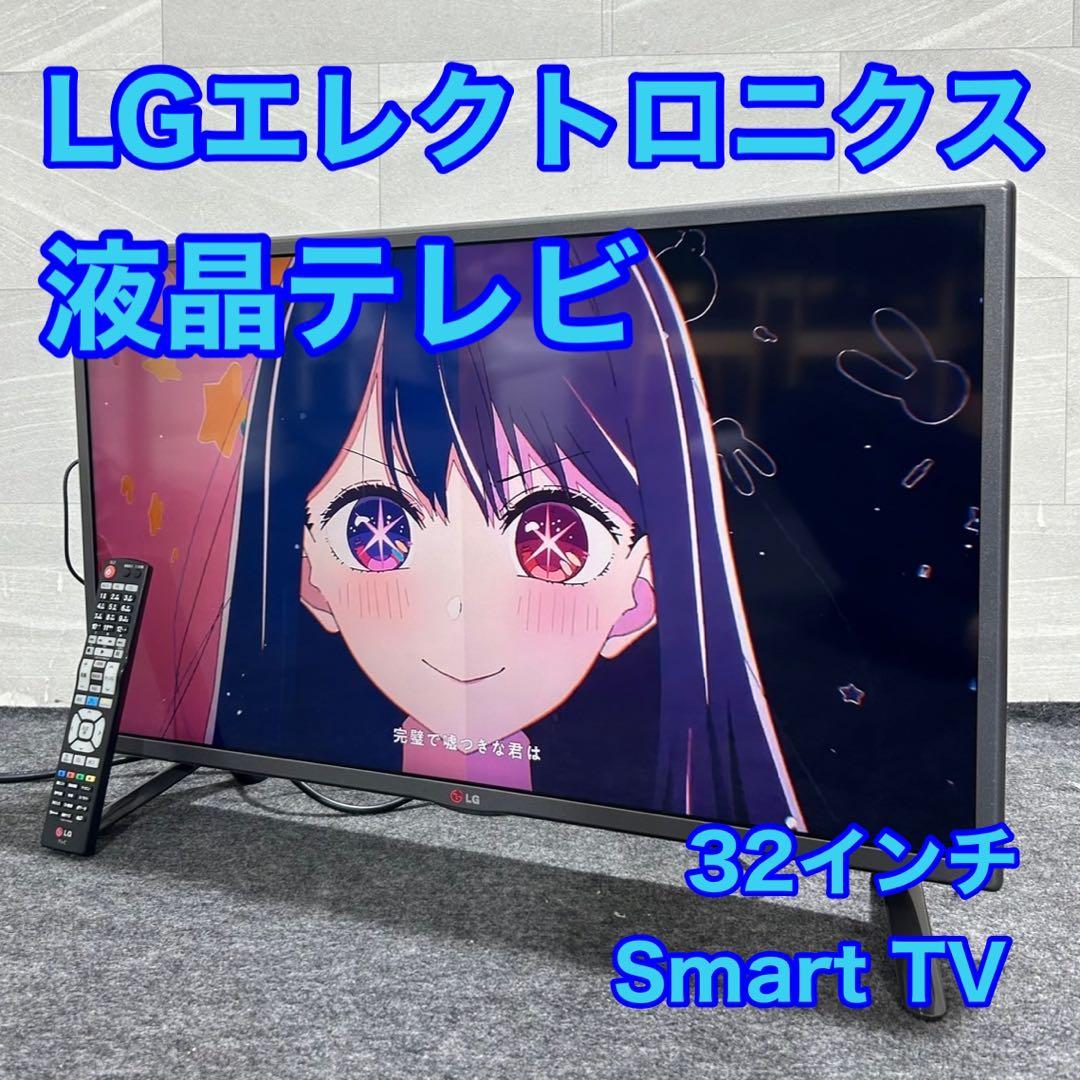 LG 32インチ 液晶テレビ Smart TV 32LB5810 d4525 32型 Smart TV - 32LB5810 | LG JP