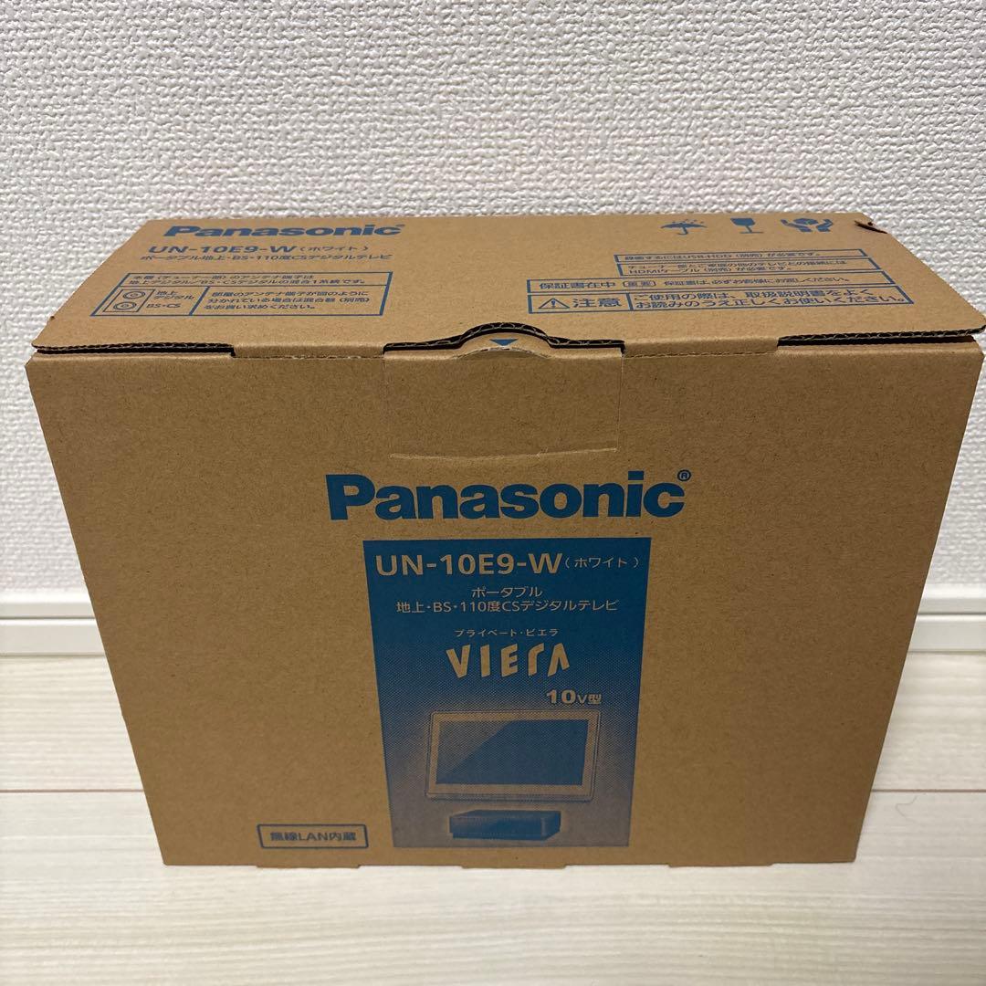 Panasonic VIERA ポータブルテレビ UN-10E9-W Amazon | パナソニック 10V型 ポータブル 液晶テレビ プライベート