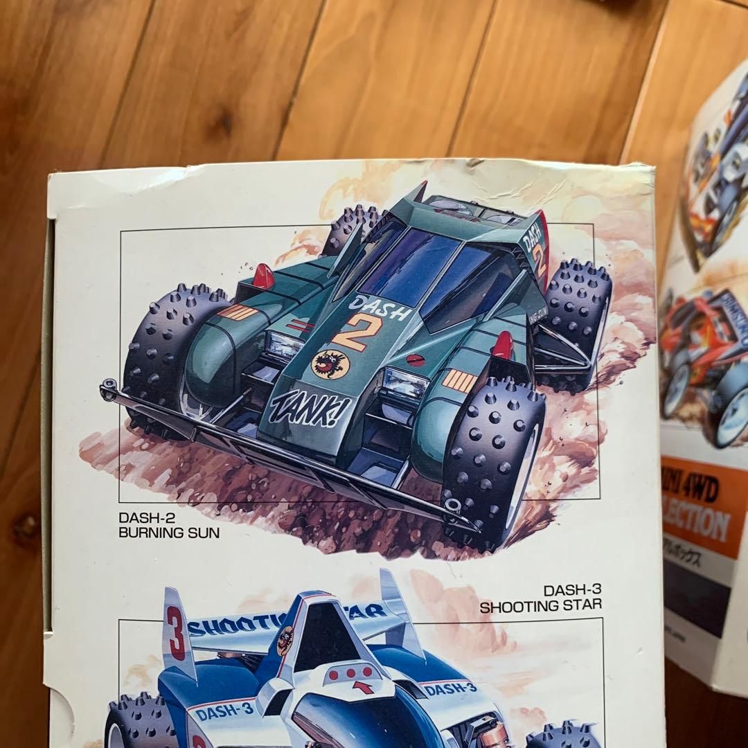 ミニ四駆 メモリアルボックス Vol.1、3、5 ＋ プロトエンペラーZX