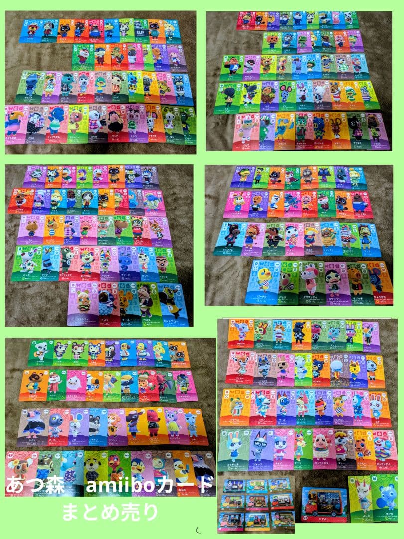 H*o様 あつ森　amiibo カード　まとめ売り　227枚 H*o様 あつ森 amiibo カード まとめ売り 227枚 - メルカリ
