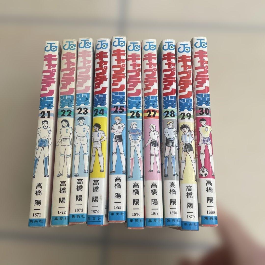 キャプテン翼 全巻セット ほとんど初版 - メルカリ