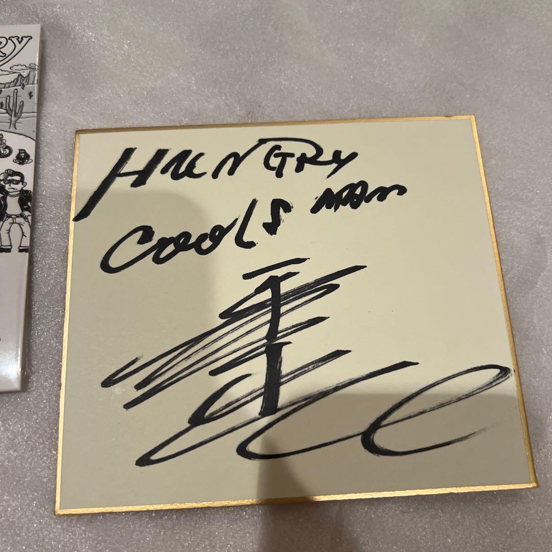 佐藤秀光 ガソリンがのこりわずか クールス COOLS 直筆サイン色紙
