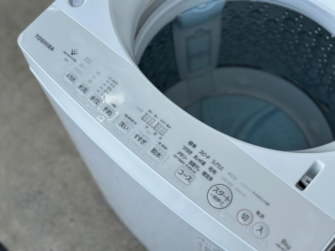 東芝 全自動洗濯機 8.0kg AW-8DH4 簡易乾燥 2025年製