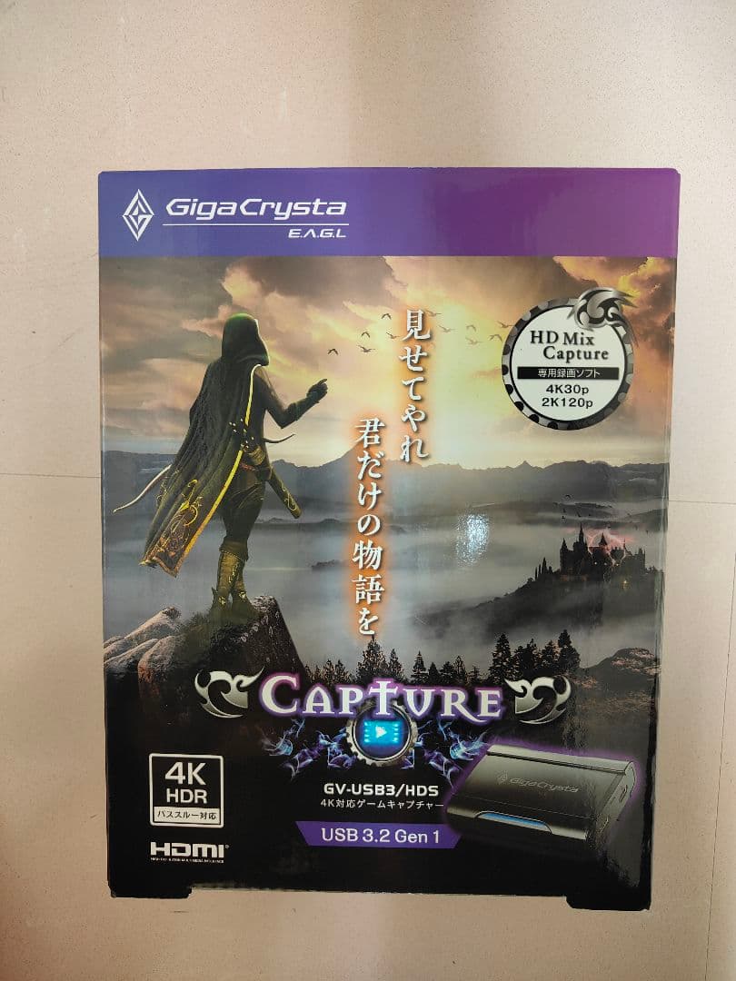 【新品】ゲーム配信GigaCrystaGV-USB3/HD5キャプチャーデバイス Amazon.co.jp: Guermok USB3.0 ゲーム配信用ビデオキャプチャカード