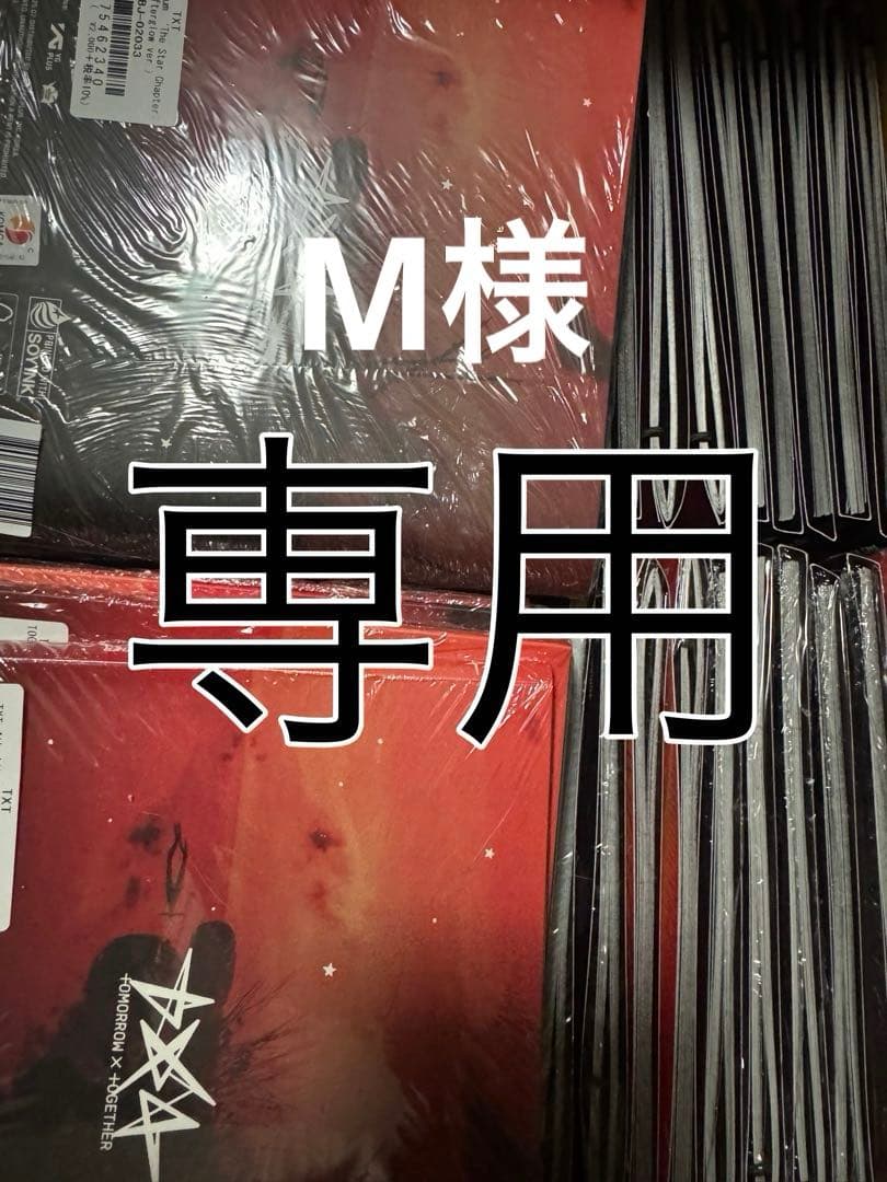 M アルバムセット 楽天市場】【特別SALE☆30%OFF】アルバム ましかく 台紙 192枚収納 2年