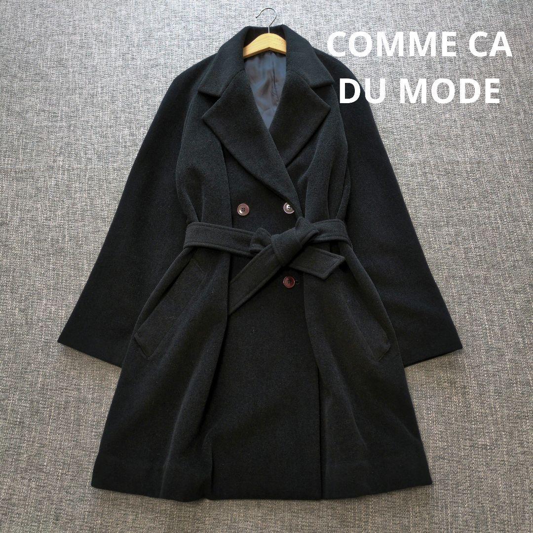 コムサデモード　アンゴラウール　ダブルブレストコート　ゆったり　ベルト付き アンゴラウール スタンドステンカラーコート（01-15WI04-204）｜K.T