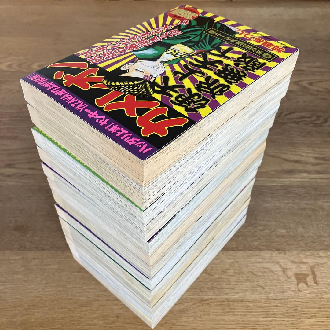 講談社 プラチナコミックス KPC 加瀬あつし カメレオン 全39巻 全巻