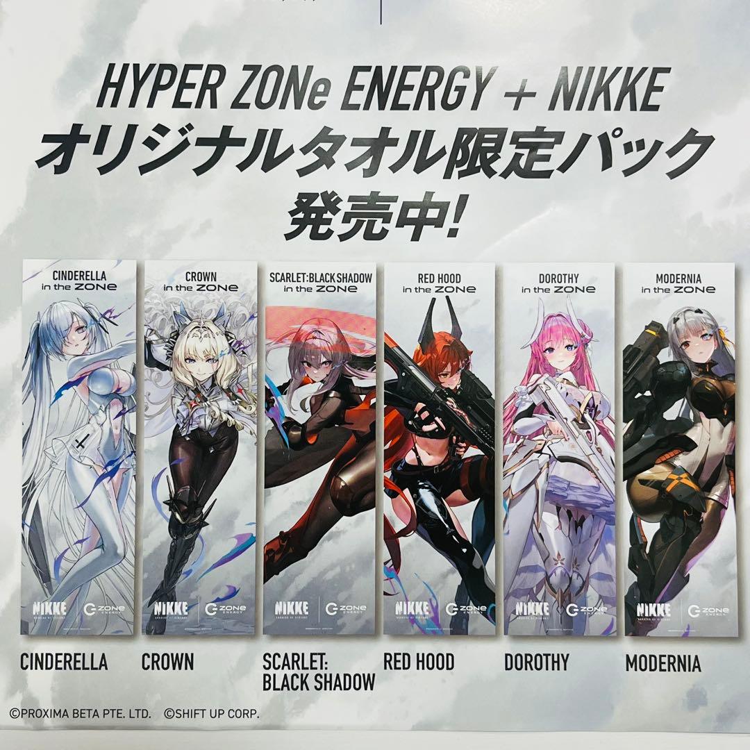 ZONE × NIKKE オリジナルタオル タオルのみ 6種 コンプ - メルカリ