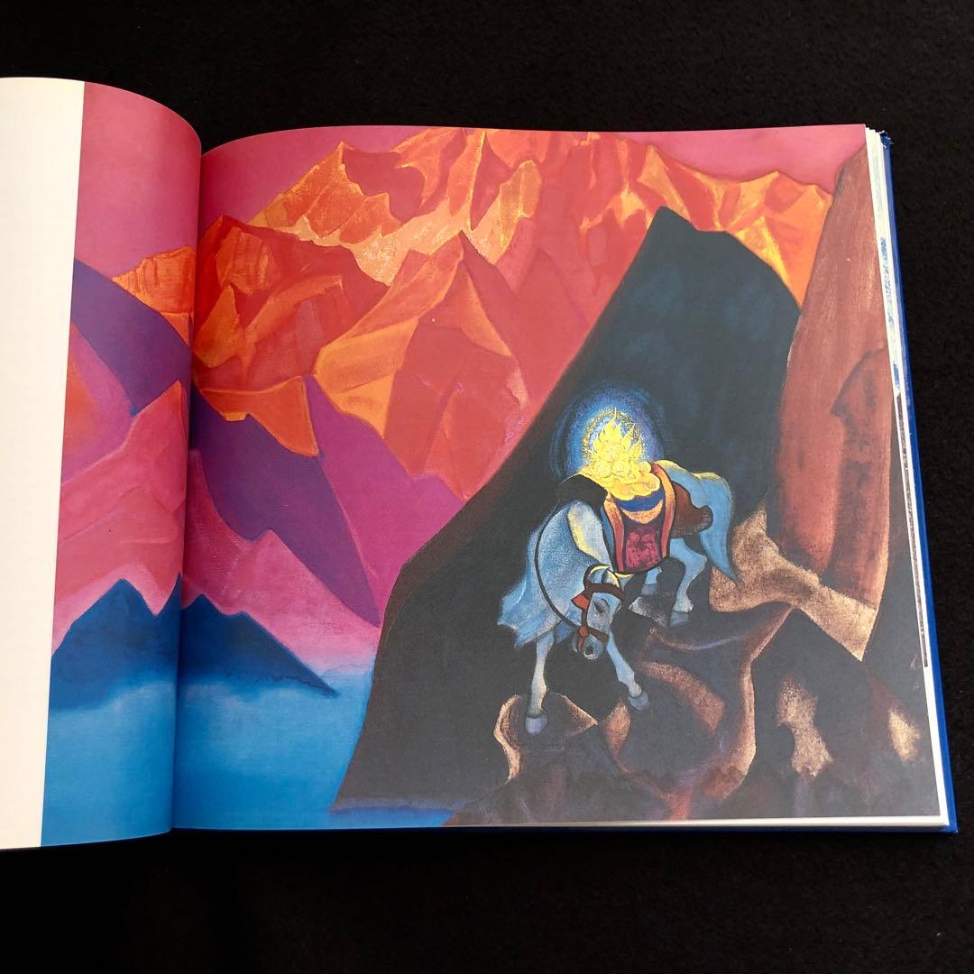ニコライ・リョーリフ 画集「Nicholas Roerich」1997年 ロシア - メルカリ