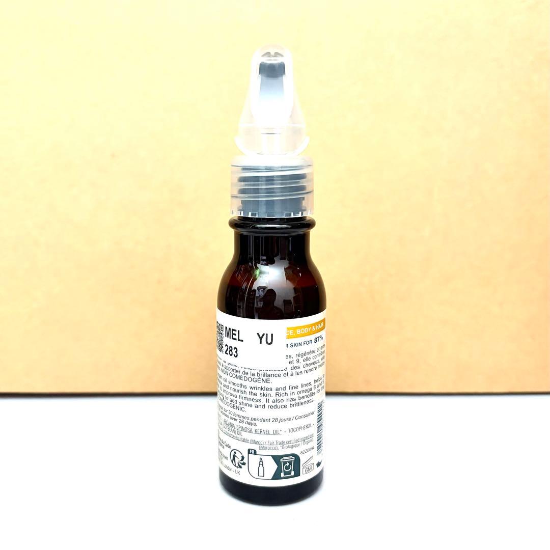 メルヴィータ アルガン オイル 50ml - メルカリ