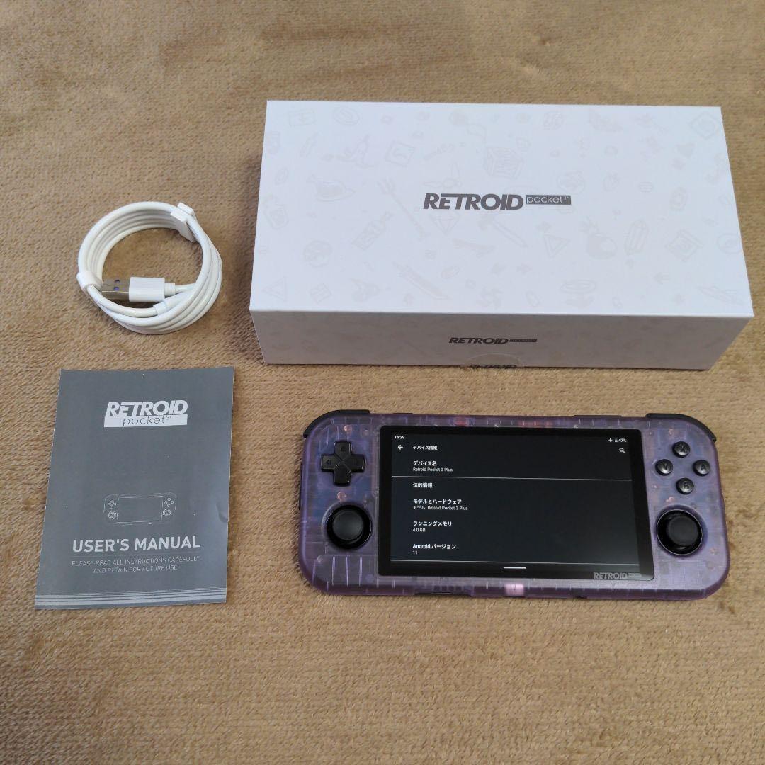 RETROID Pocket 3+ クリアパープル 本体 中華ゲーム機「Retroid Pocket 3+」レビュー｜アップグレードモデル