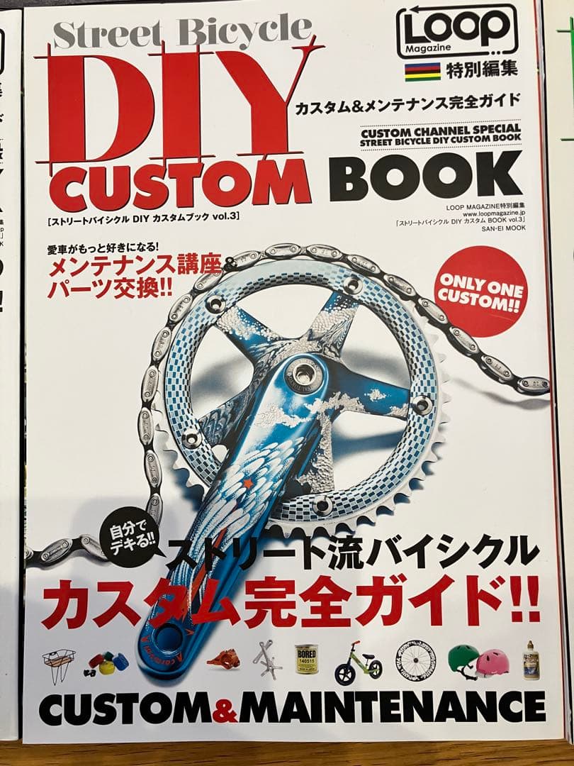 AYA☆レア LOOP magazine 15冊＋別冊4冊 創刊 ピスト