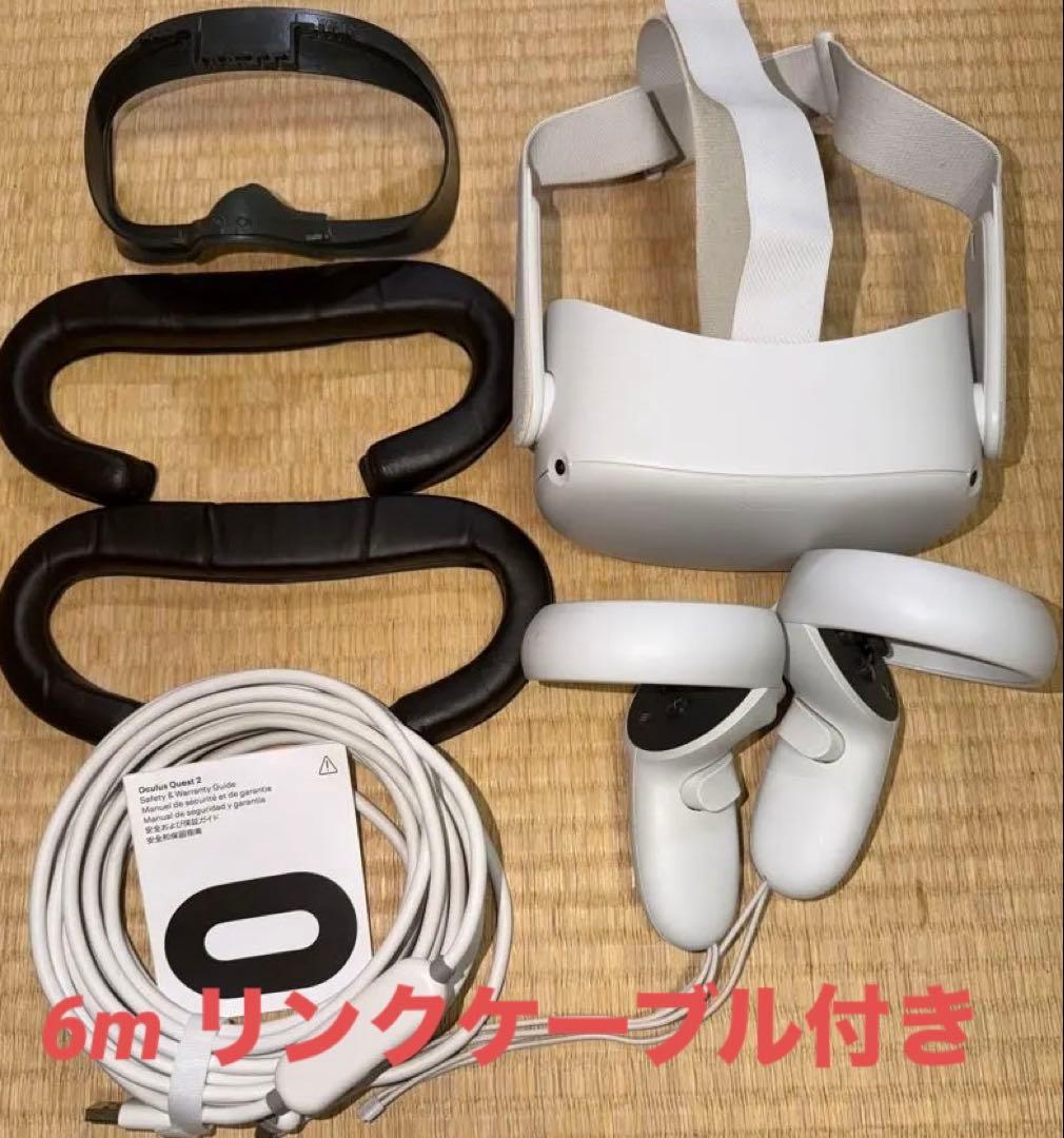   Quest 2 64GB リンクケーブル付き 楽天市場】【充電しながら遊ぶ】16FTリンクケーブル、Meta/Oculus
