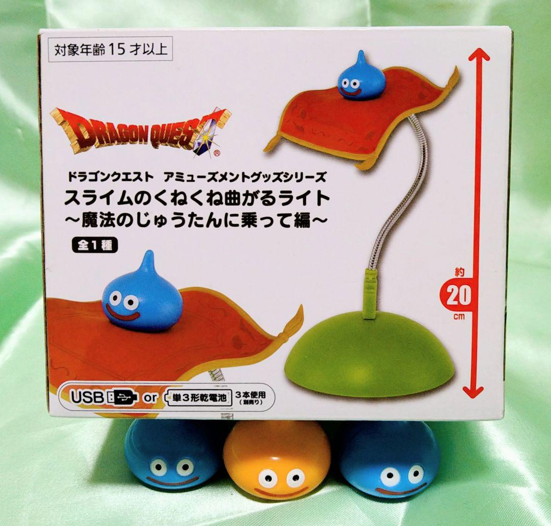 ドラゴンクエスト スライムグッズまとめ売り - メルカリ