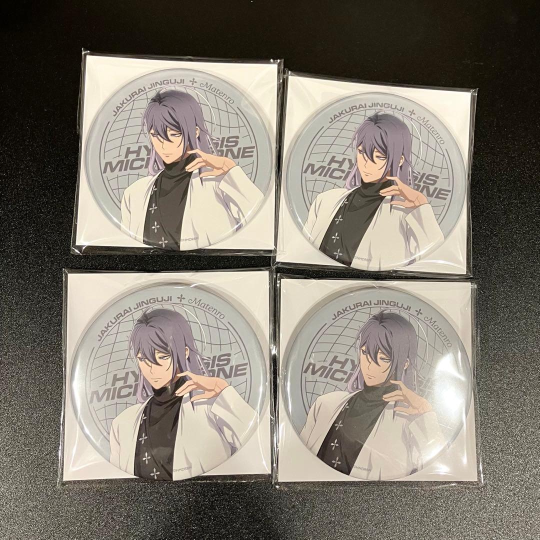 ヒプマイ ヒプムビ 缶バッジ 神宮寺寂雷 - メルカリ