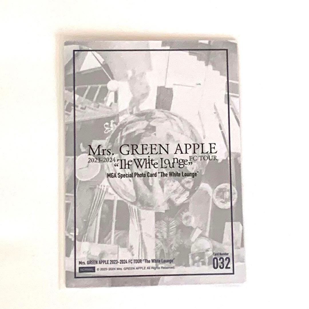 Mrs. GREEN APPLEフォトカード 若井滉斗 ホワイトラウンジ - メルカリ