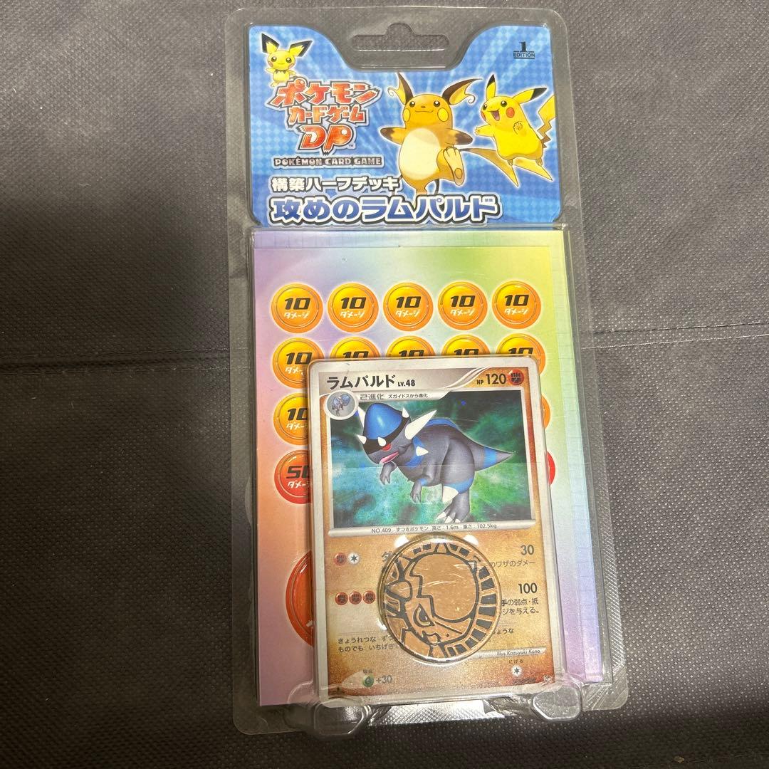 ポケモンカード 構築ハーフデッキ 攻めのラムパルド - メルカリ