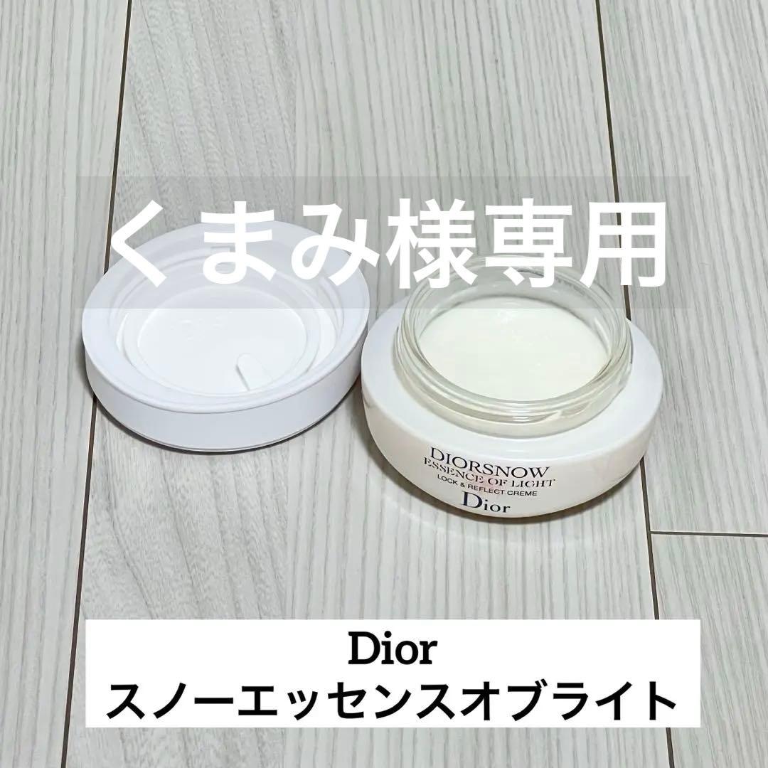 ディオール スノーエッセンスオブライト　クリーム Dior Snow Essence of Light Creme: 5QD Moisturizing Cream | DIOR US