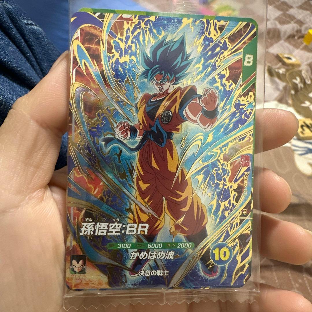 最強ジャンプ3月号応募者全員サービス ドラゴンボールスーパー