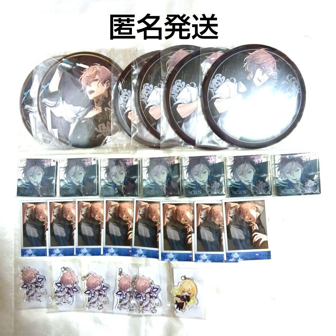 終ヴィル ちゃれくじ スペシャルくじ シアンセット 終遠のヴィルシュ 終遠のヴィルシュ -ErroR:salvation- スペシャルくじ