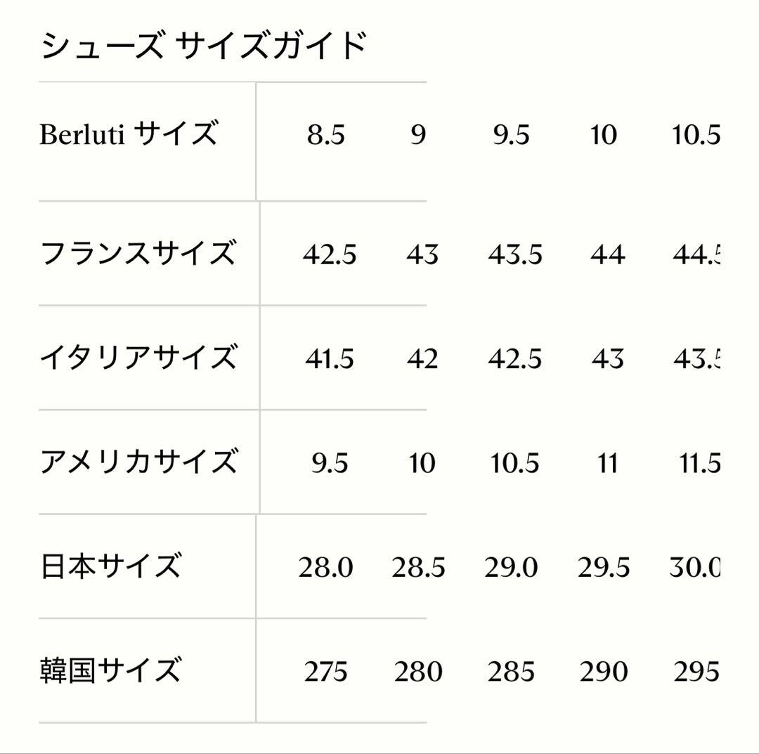ベルルッティ　ロレンツォ　スエードローファー　サイズ9 28.5cm