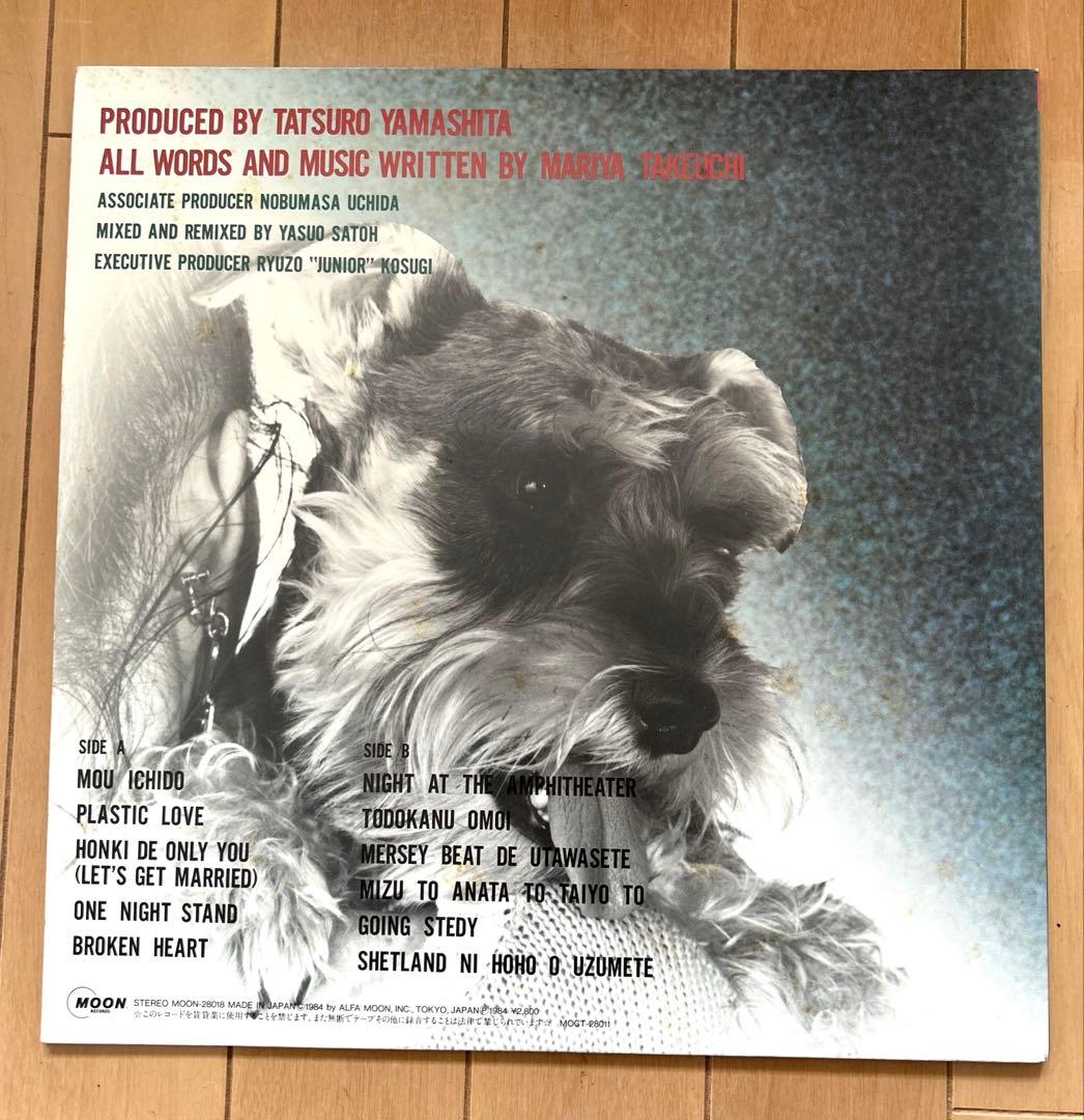 【帯付LP】 竹内まりや-ヴァラエティ- MOON28018 -レコード