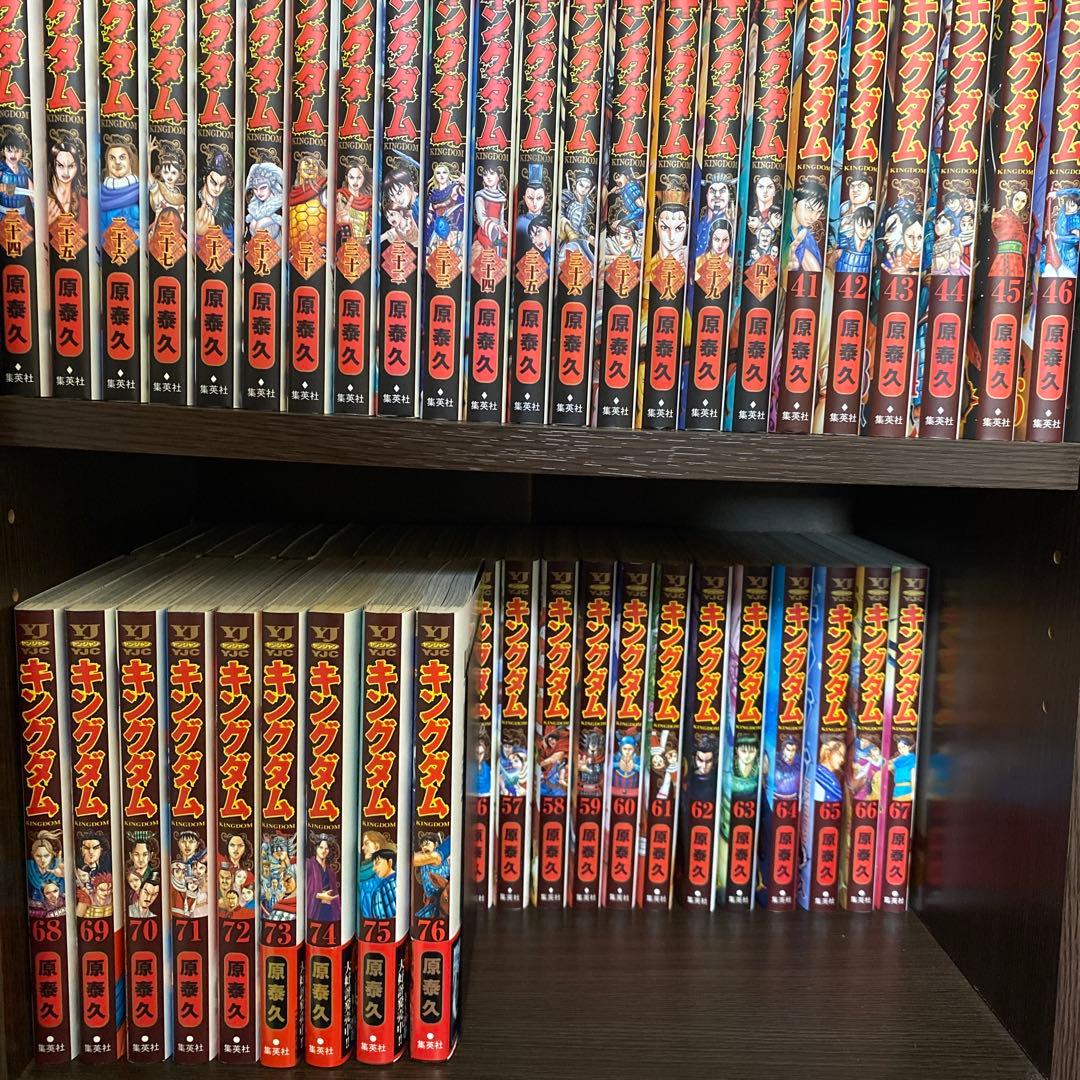 キングダム 1～76巻 全巻セット キングダム 全巻セット 1〜76巻 キングダム 全巻セット 1巻-76巻