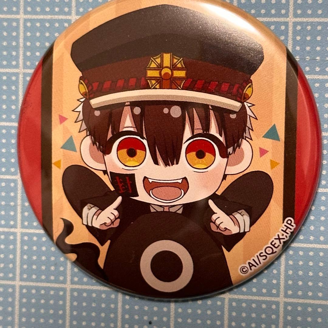 地縛少年花子くん デフォルメ缶バッジ SD つかさ 柚木司 - メルカリ
