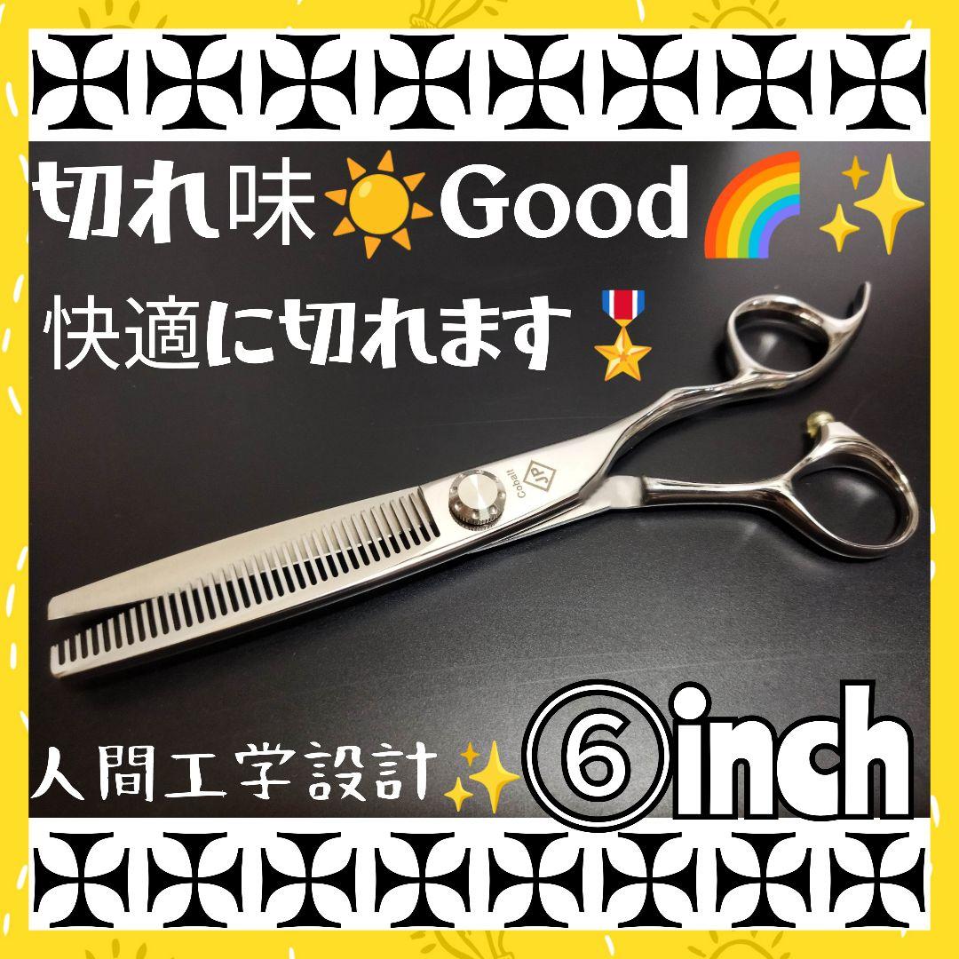 切れ味と抜け感の良い理美容師プロ用セニングシザー✂トリマー犬猫トリミングペット可 切れ味と抜け感の良い理美容師プロ用セニングシザー♬トリマー